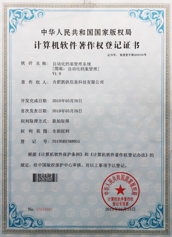 米乐体育app客户端下载:数据化管理的附加作用与意义